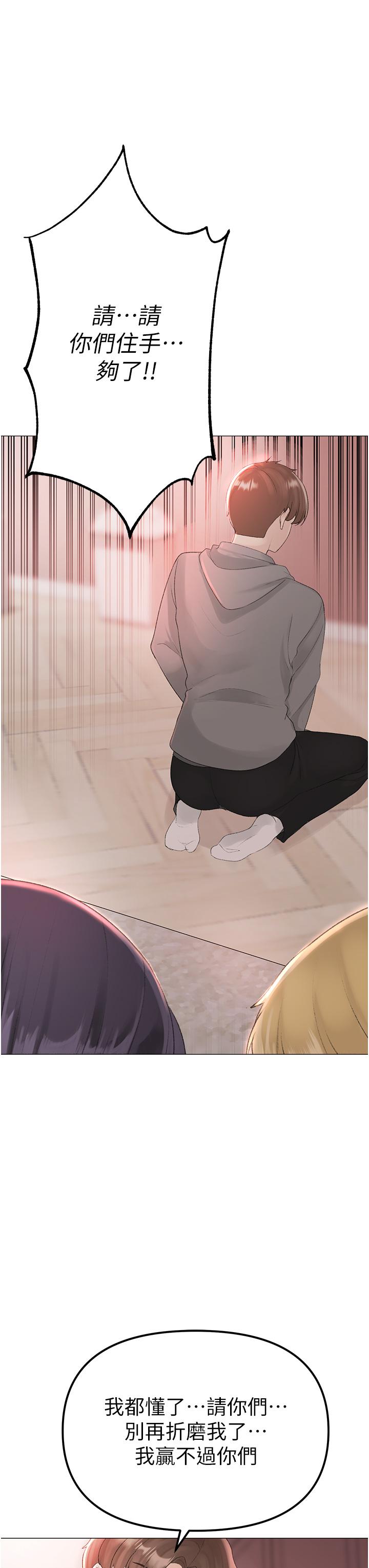 23P - ↖㊣煞气a猛男㊣↘