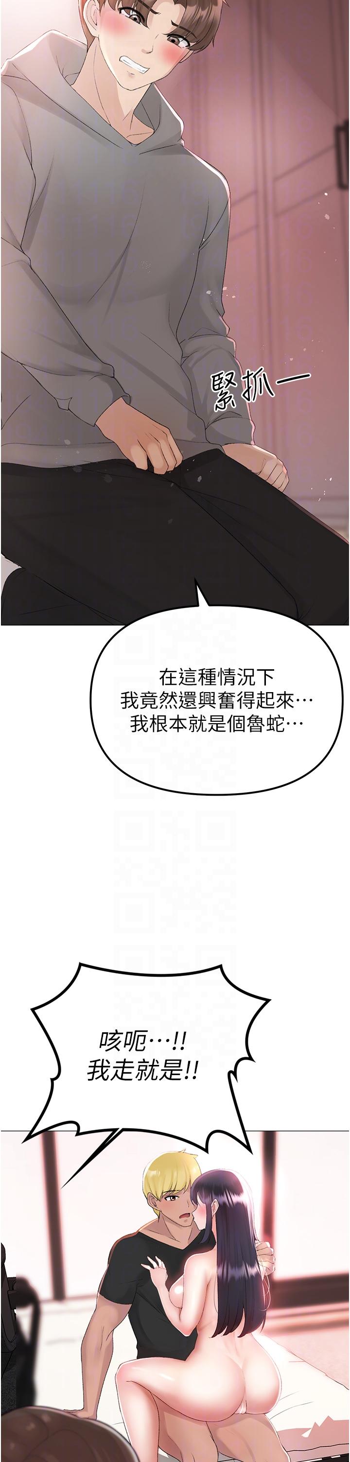 24P - ↖㊣煞气a猛男㊣↘