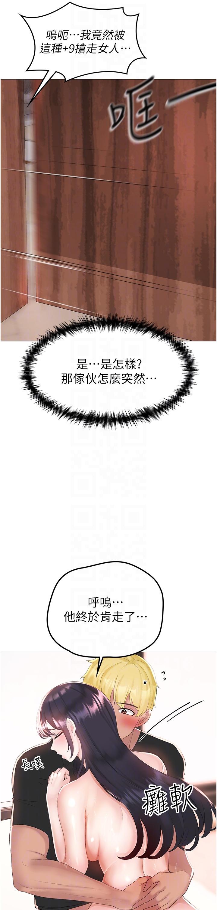 26P - ↖㊣煞气a猛男㊣↘