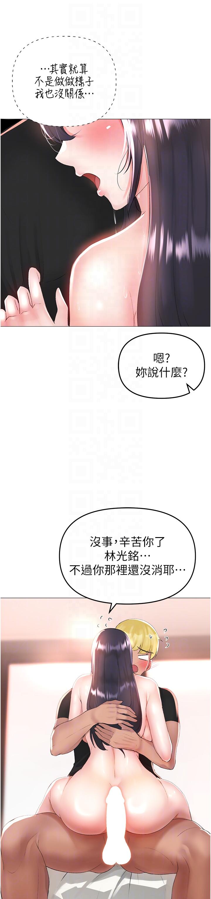 28P - ↖㊣煞气a猛男㊣↘