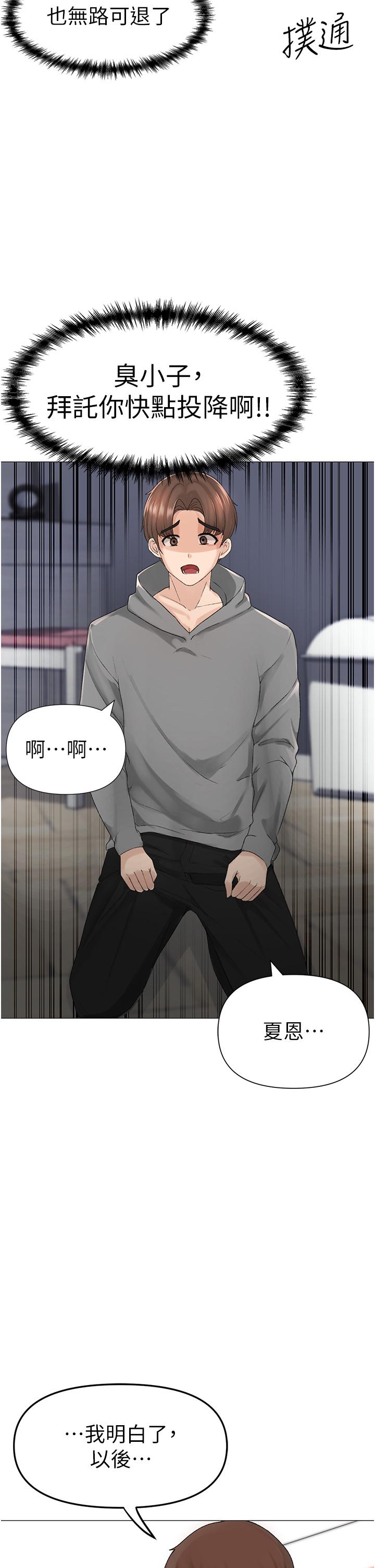 2P - ↖㊣煞气a猛男㊣↘