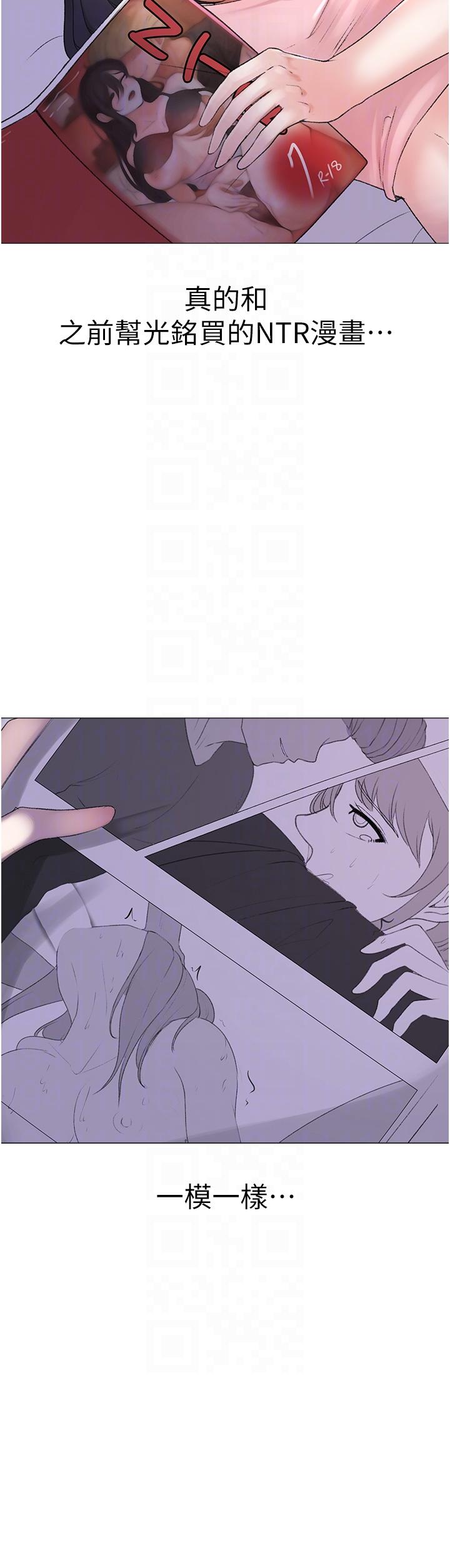 32P - ↖㊣煞气a猛男㊣↘