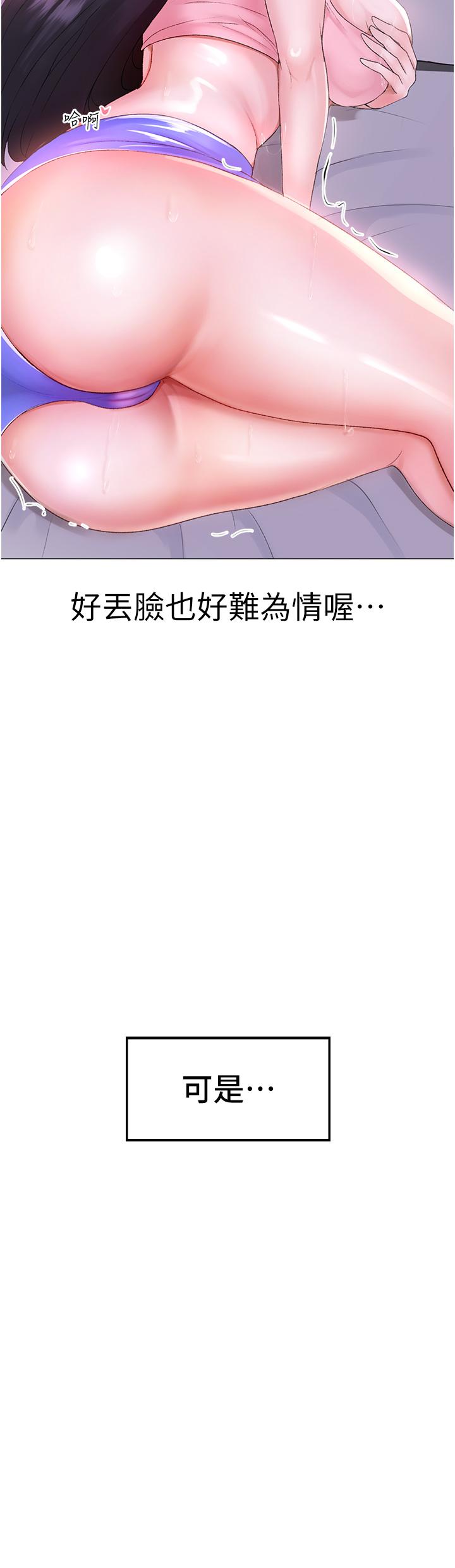 36P - ↖㊣煞气a猛男㊣↘