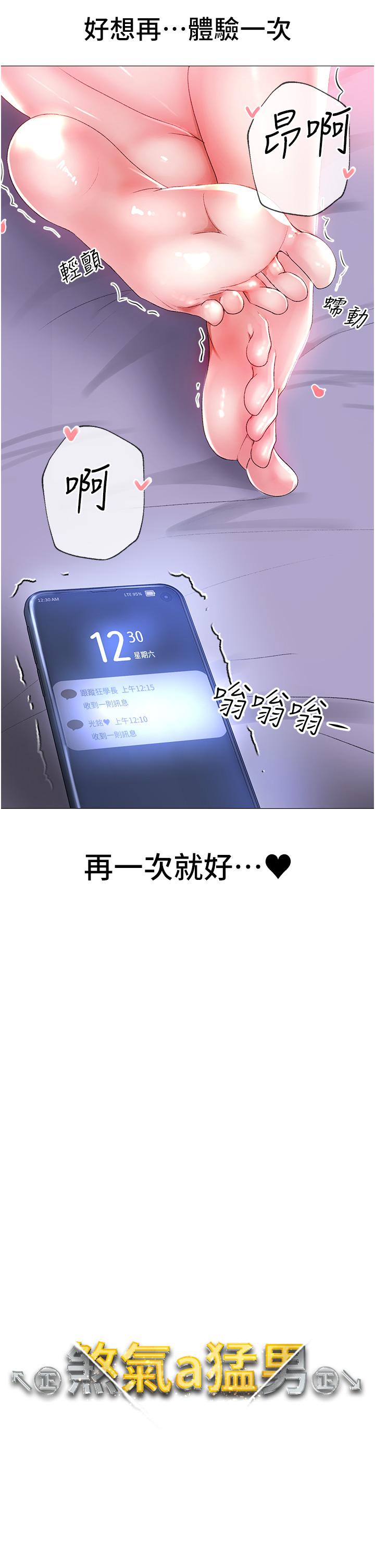 38P - ↖㊣煞气a猛男㊣↘