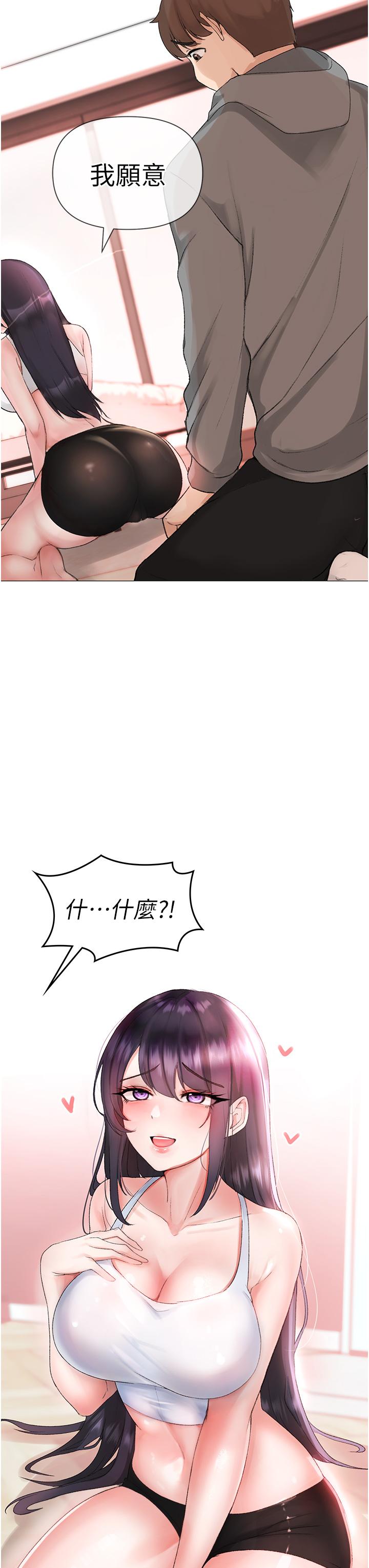 3P - ↖㊣煞气a猛男㊣↘