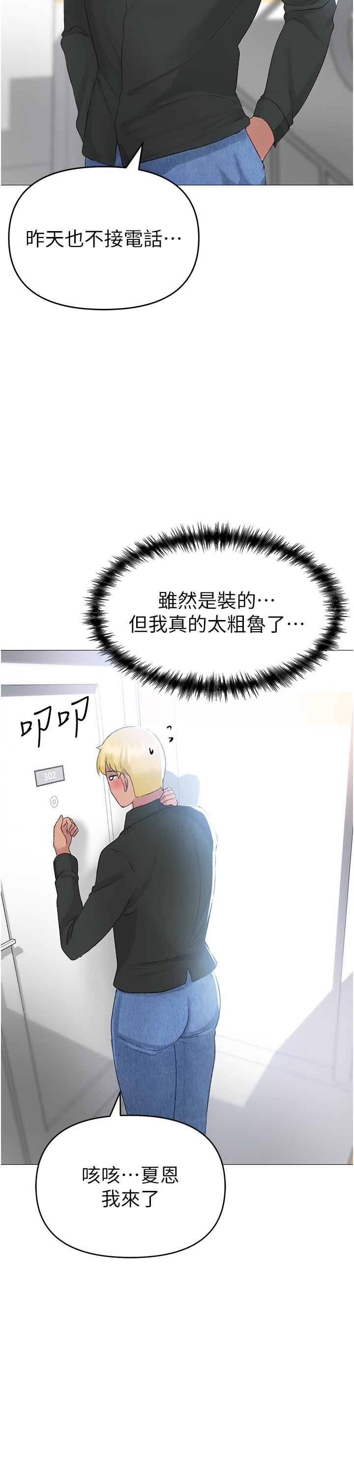 40P - ↖㊣煞气a猛男㊣↘