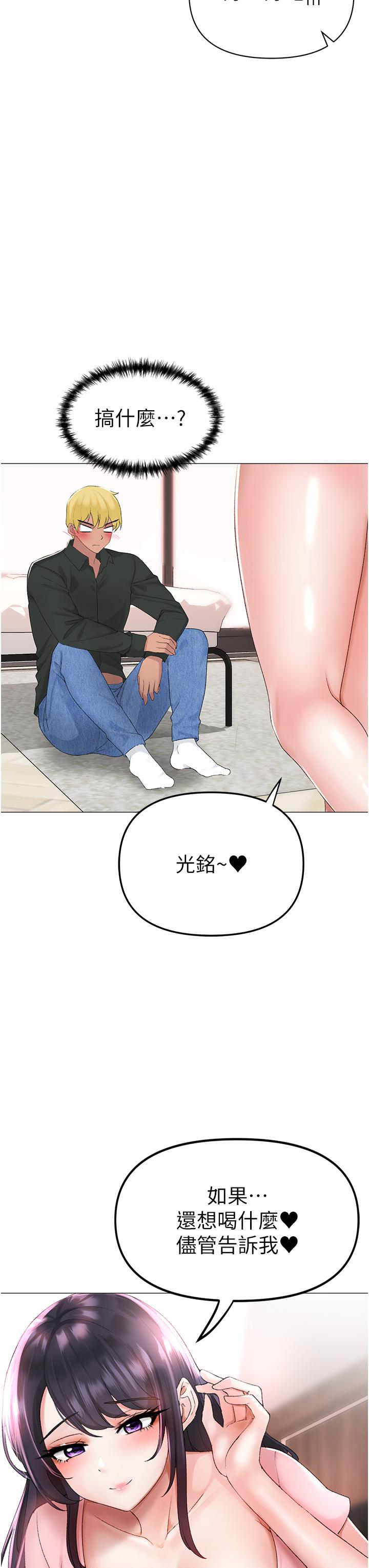 44P - ↖㊣煞气a猛男㊣↘