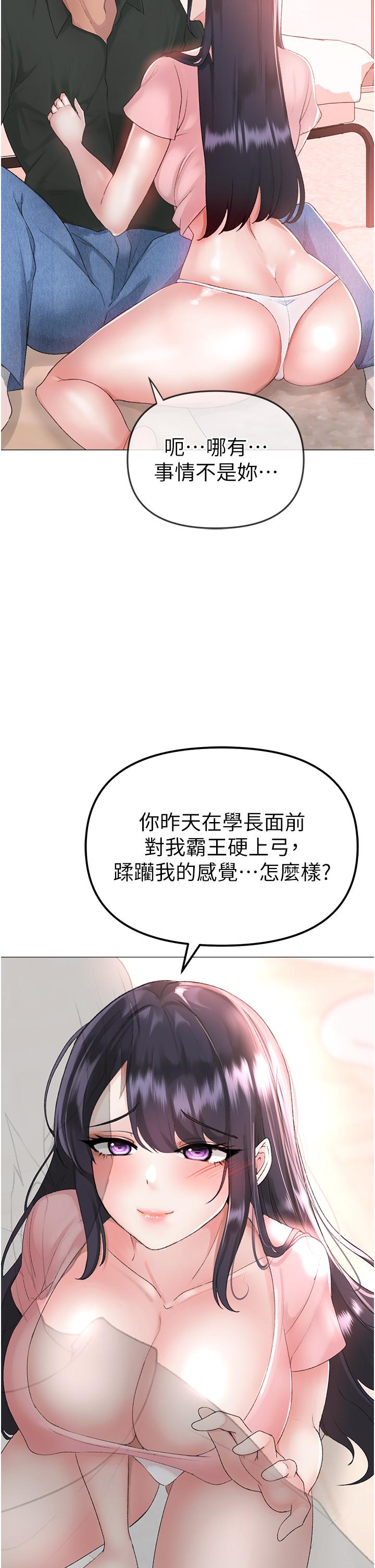 48P - ↖㊣煞气a猛男㊣↘