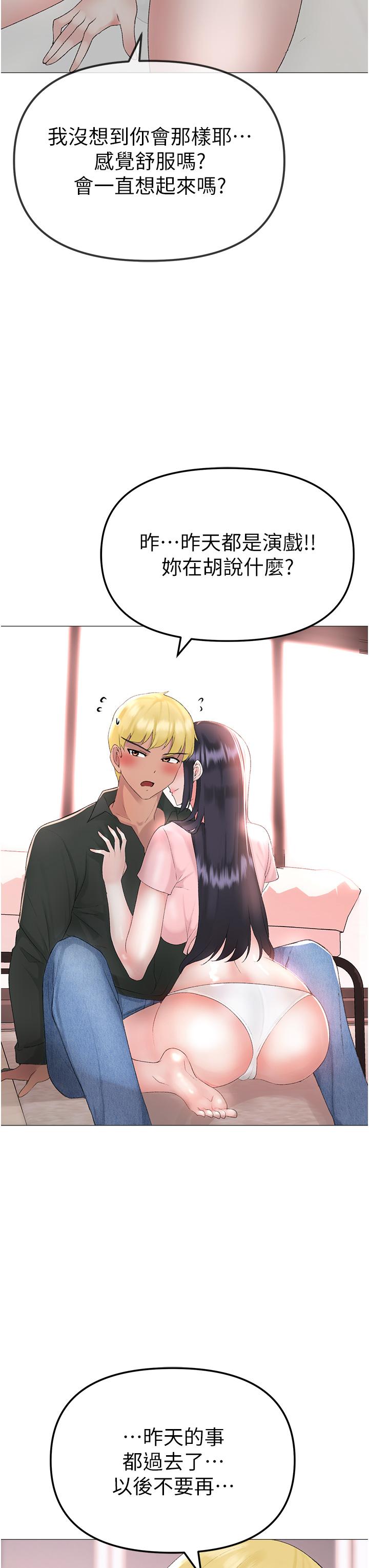 49P - ↖㊣煞气a猛男㊣↘