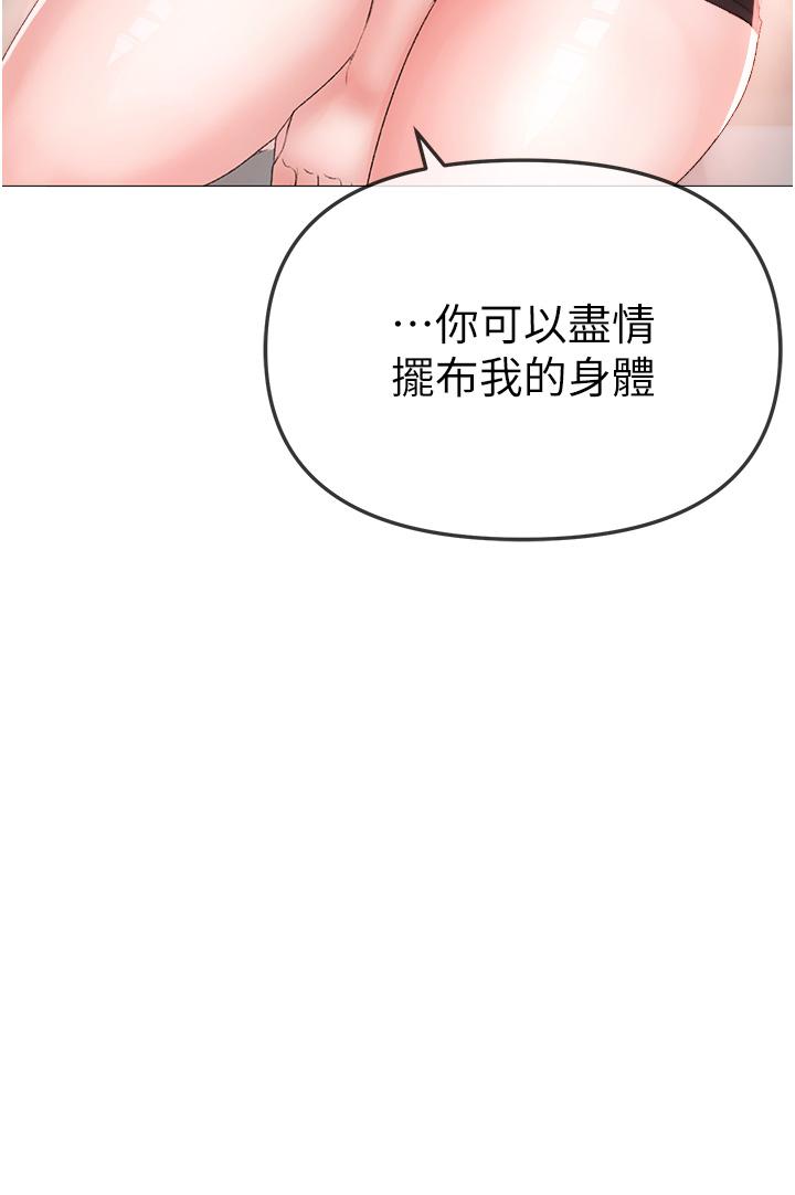 4P - ↖㊣煞气a猛男㊣↘