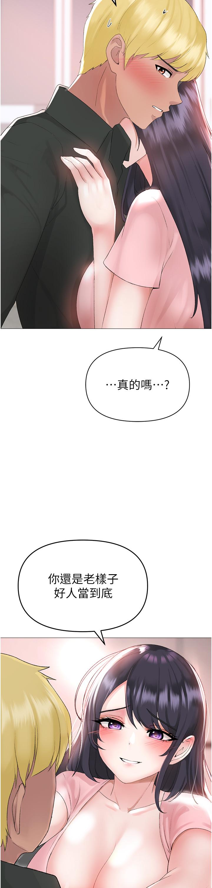 50P - ↖㊣煞气a猛男㊣↘