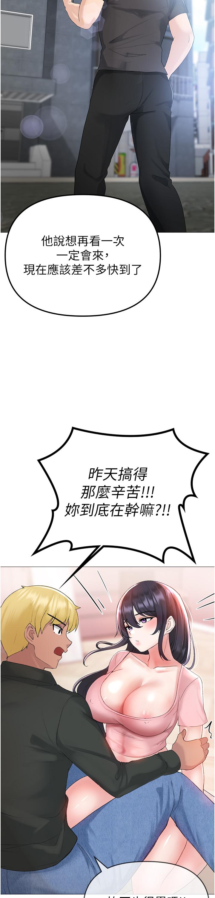 53P - ↖㊣煞气a猛男㊣↘