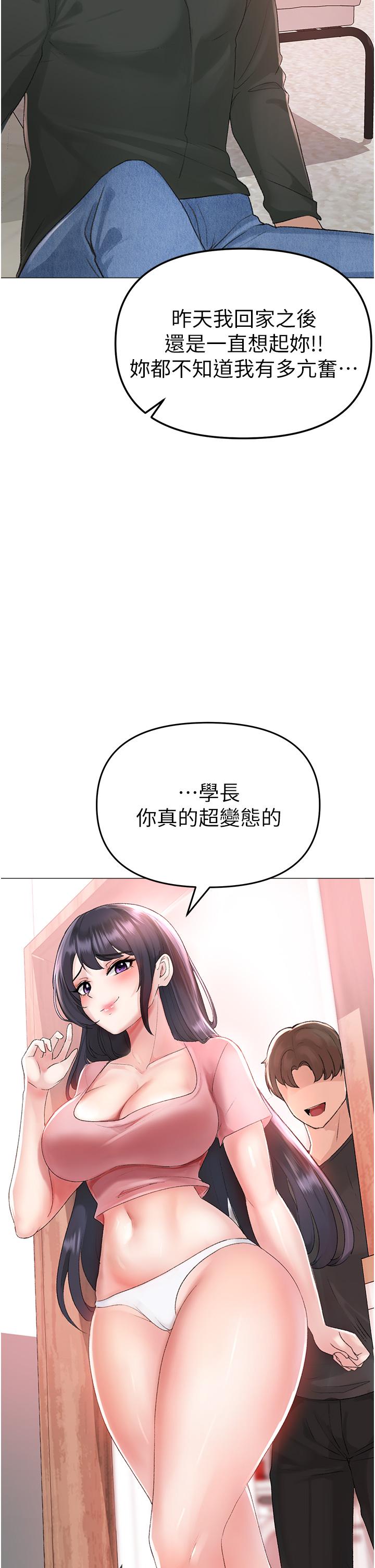 58P - ↖㊣煞气a猛男㊣↘