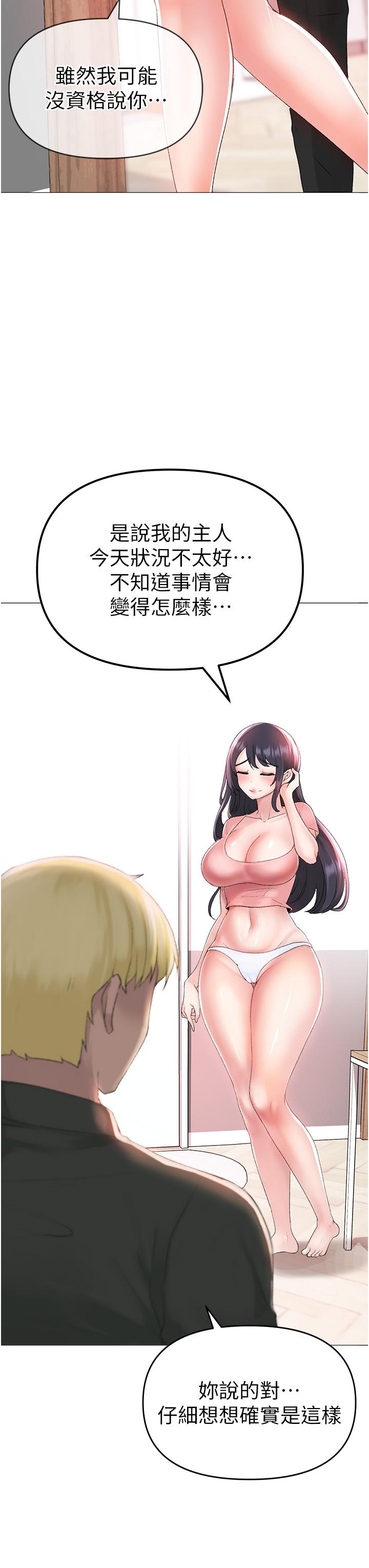 59P - ↖㊣煞气a猛男㊣↘