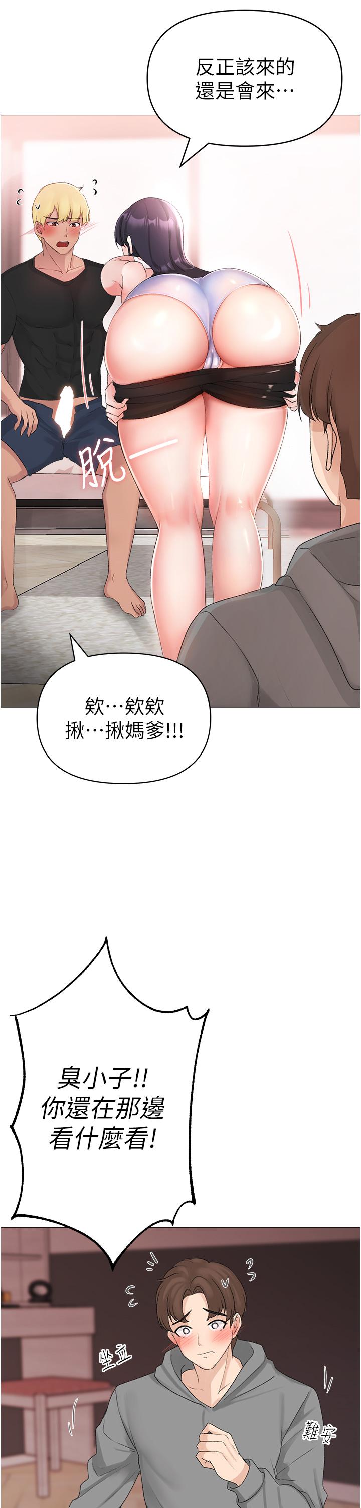 5P - ↖㊣煞气a猛男㊣↘