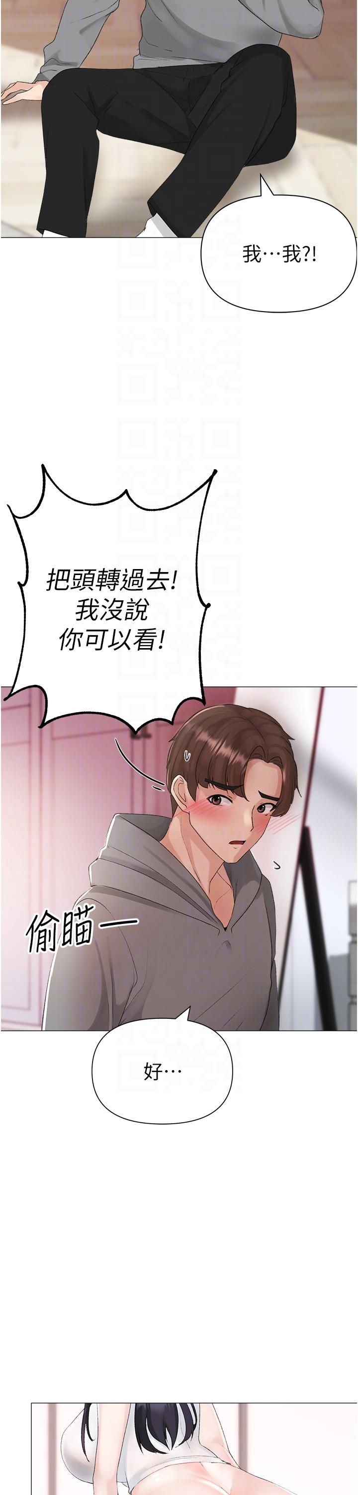 6P - ↖㊣煞气a猛男㊣↘