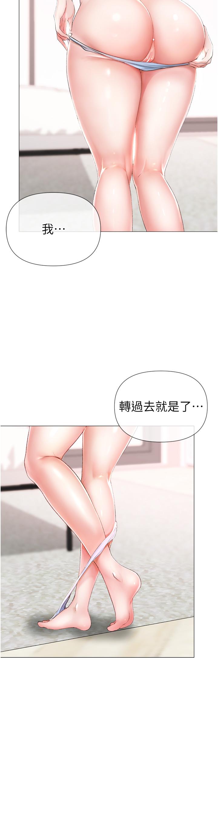 7P - ↖㊣煞气a猛男㊣↘