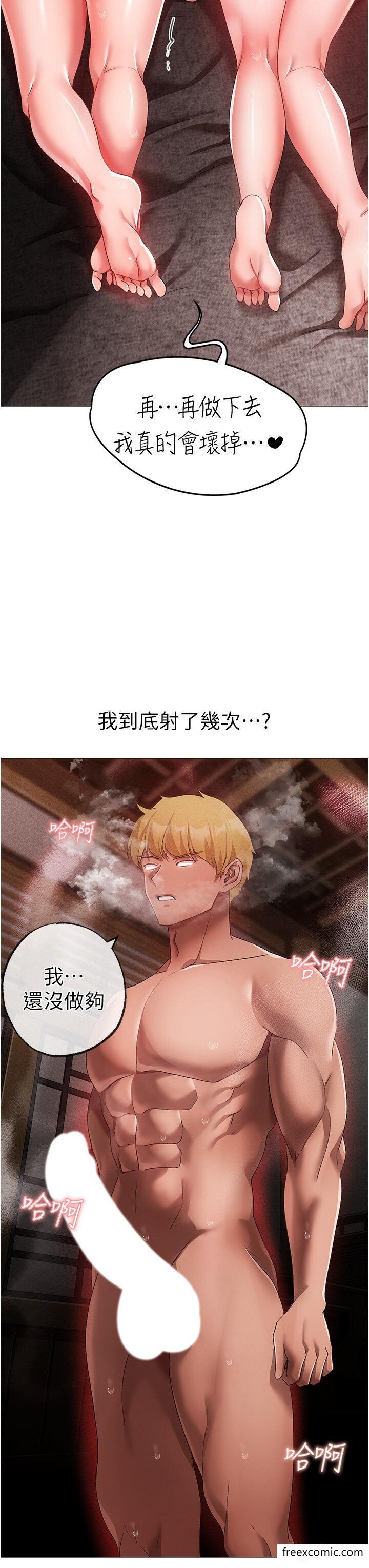 21P - ↖㊣煞气a猛男㊣↘