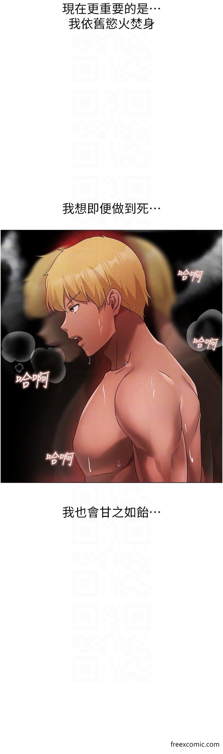 22P - ↖㊣煞气a猛男㊣↘