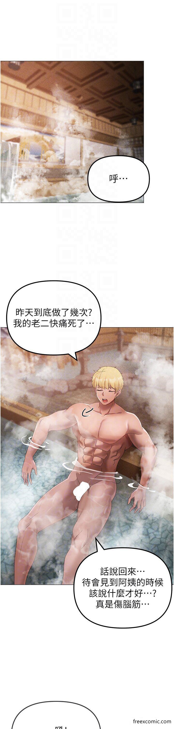 28P - ↖㊣煞气a猛男㊣↘