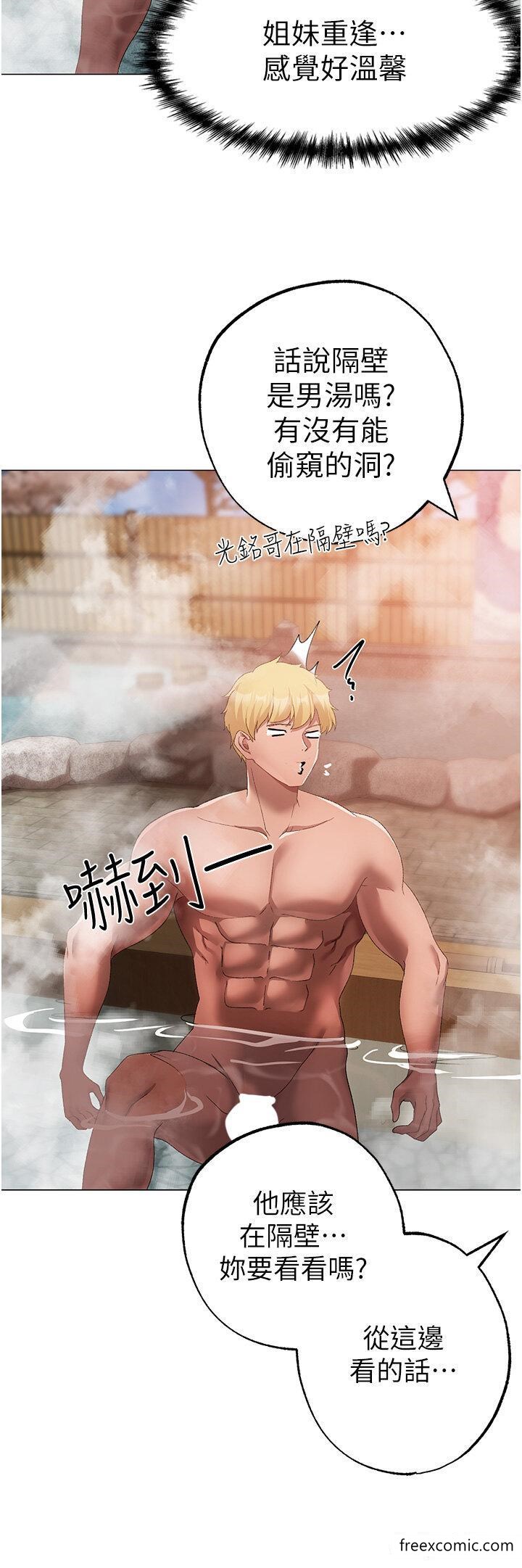 31P - ↖㊣煞气a猛男㊣↘