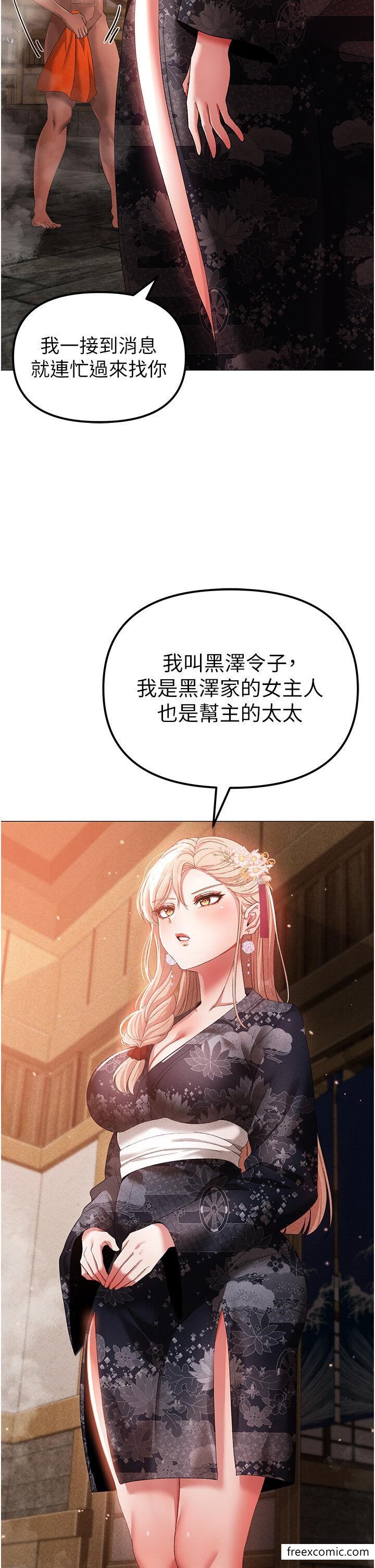 33P - ↖㊣煞气a猛男㊣↘