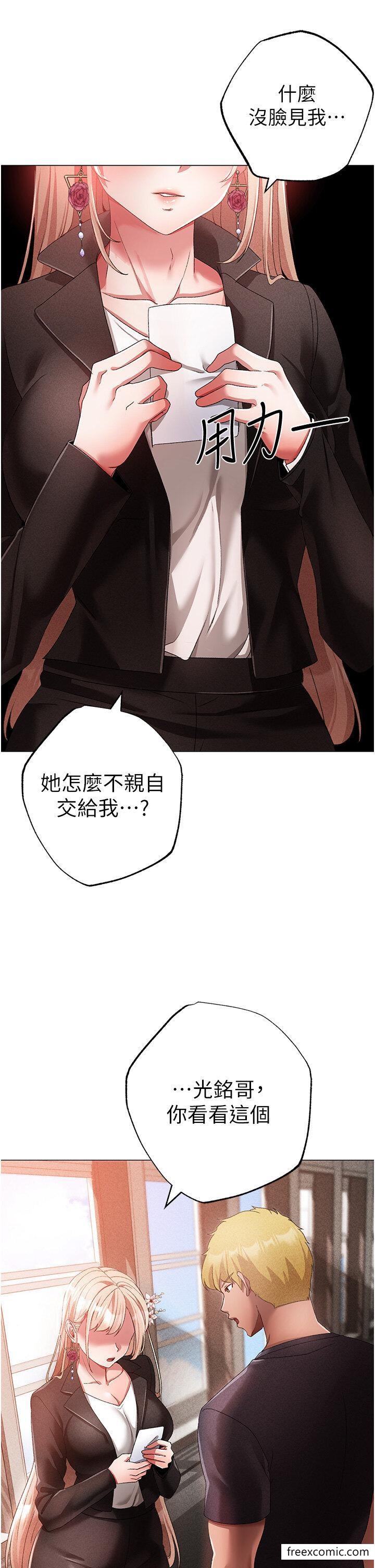 43P - ↖㊣煞气a猛男㊣↘
