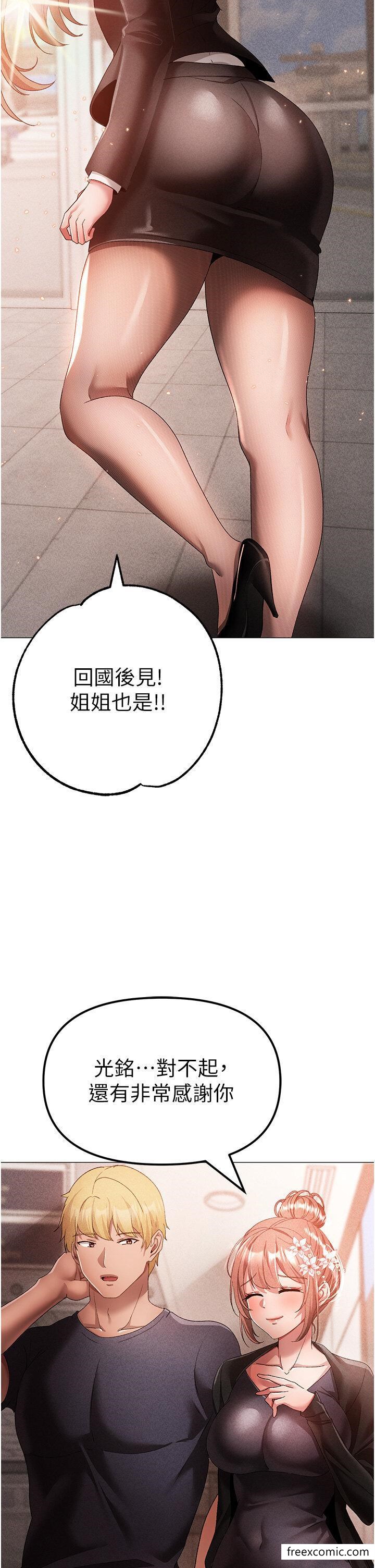 46P - ↖㊣煞气a猛男㊣↘