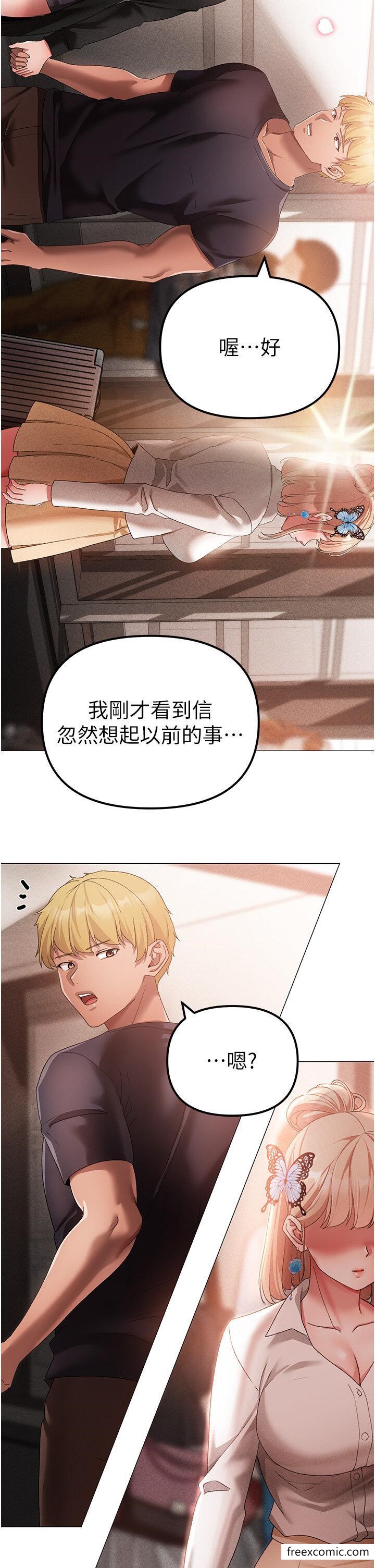 49P - ↖㊣煞气a猛男㊣↘