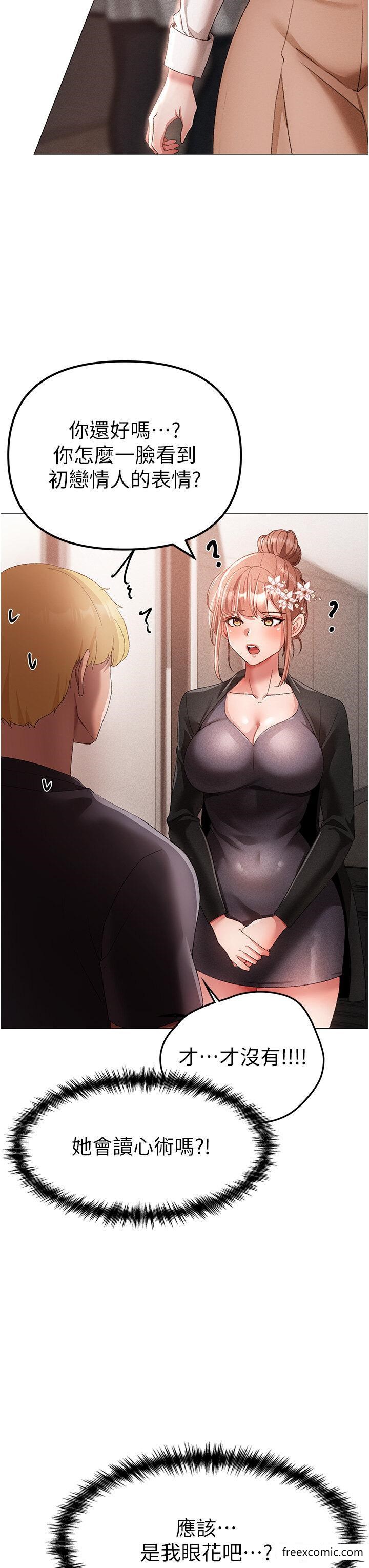 50P - ↖㊣煞气a猛男㊣↘