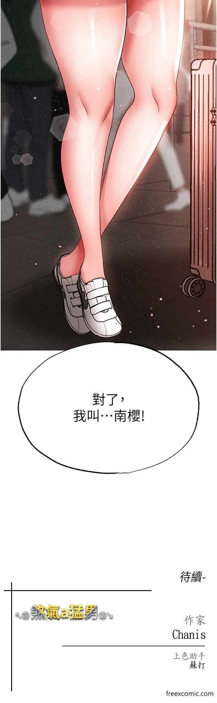 56P - ↖㊣煞气a猛男㊣↘