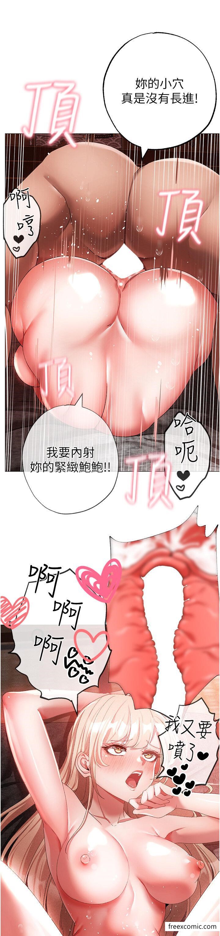 7P - ↖㊣煞气a猛男㊣↘