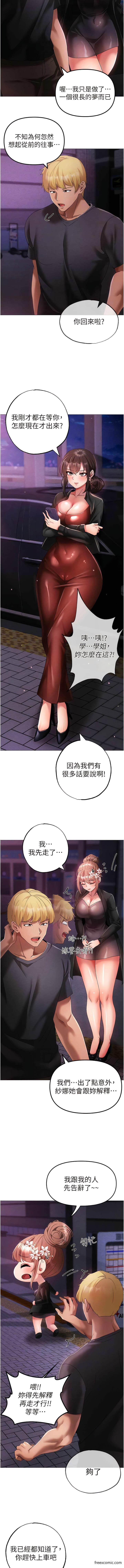 10P - ↖㊣煞气a猛男㊣↘