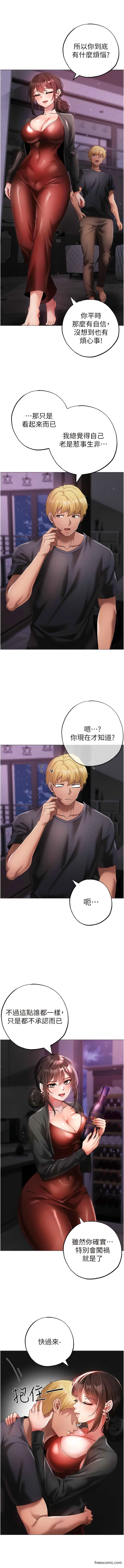 14P - ↖㊣煞气a猛男㊣↘