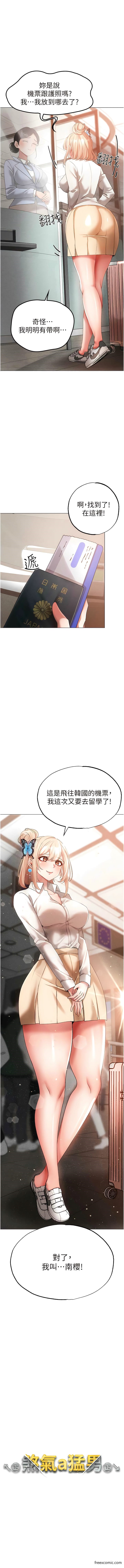 1P - ↖㊣煞气a猛男㊣↘