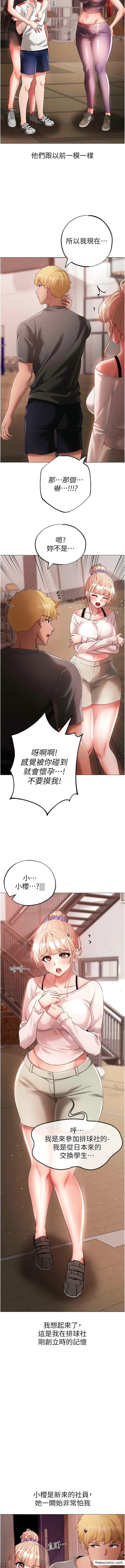 3P - ↖㊣煞气a猛男㊣↘