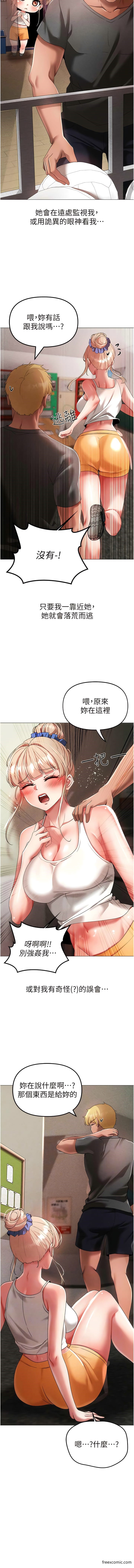 4P - ↖㊣煞气a猛男㊣↘