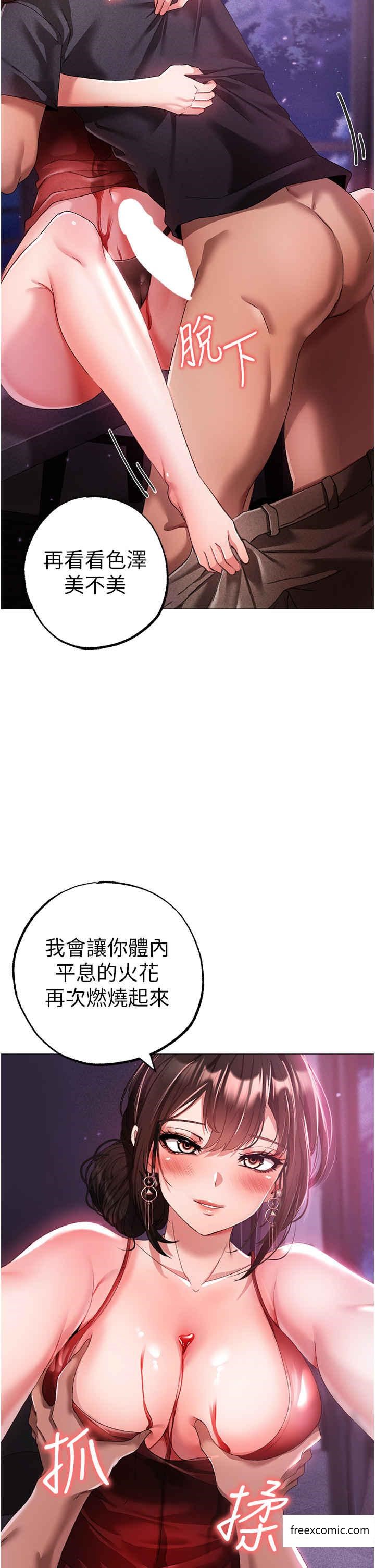 2P - ↖㊣煞气a猛男㊣↘