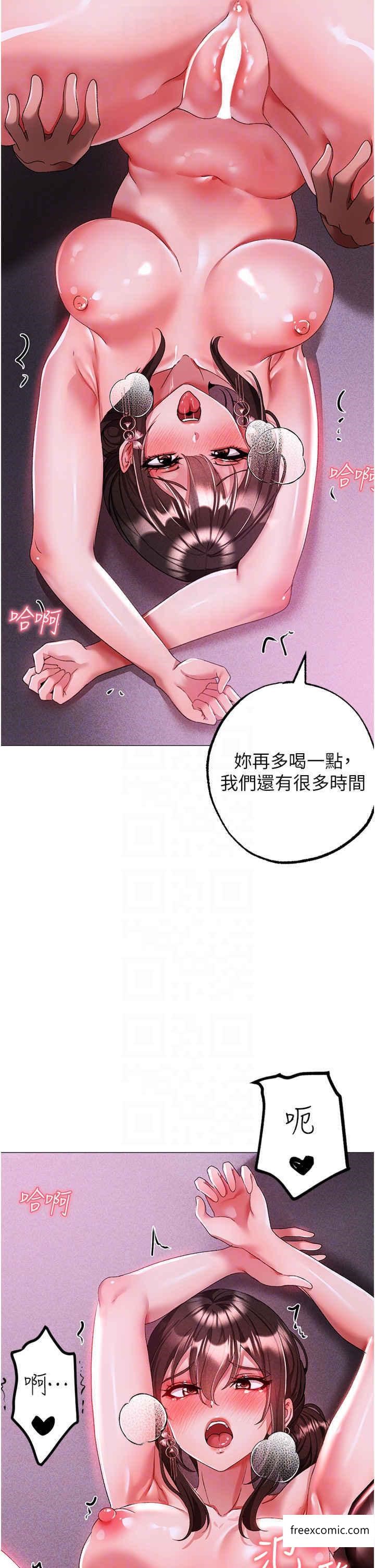 24P - ↖㊣煞气a猛男㊣↘