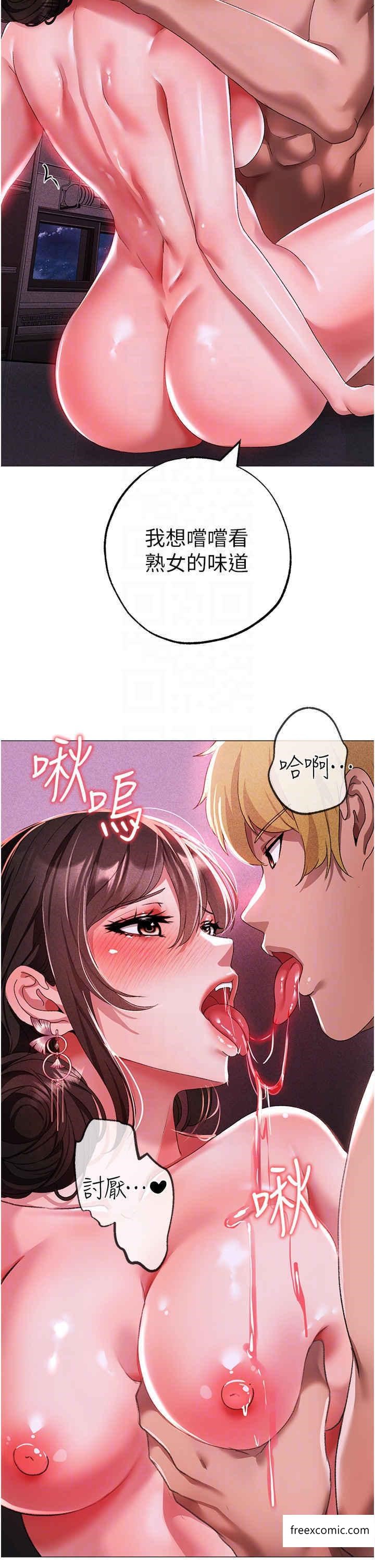 30P - ↖㊣煞气a猛男㊣↘