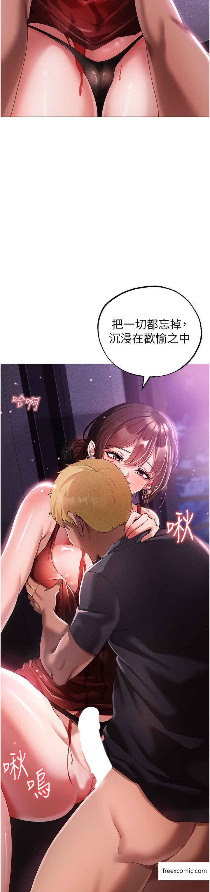 3P - ↖㊣煞气a猛男㊣↘