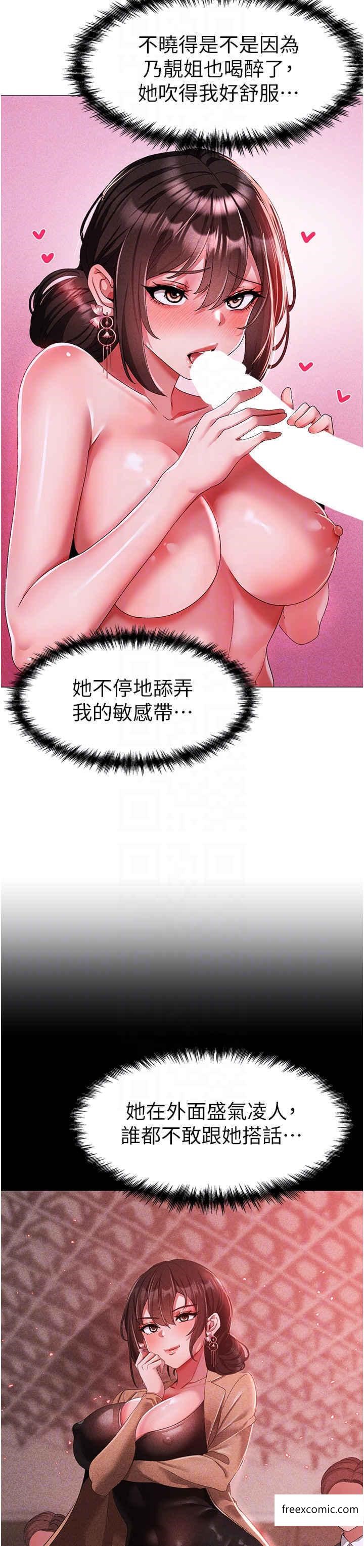34P - ↖㊣煞气a猛男㊣↘