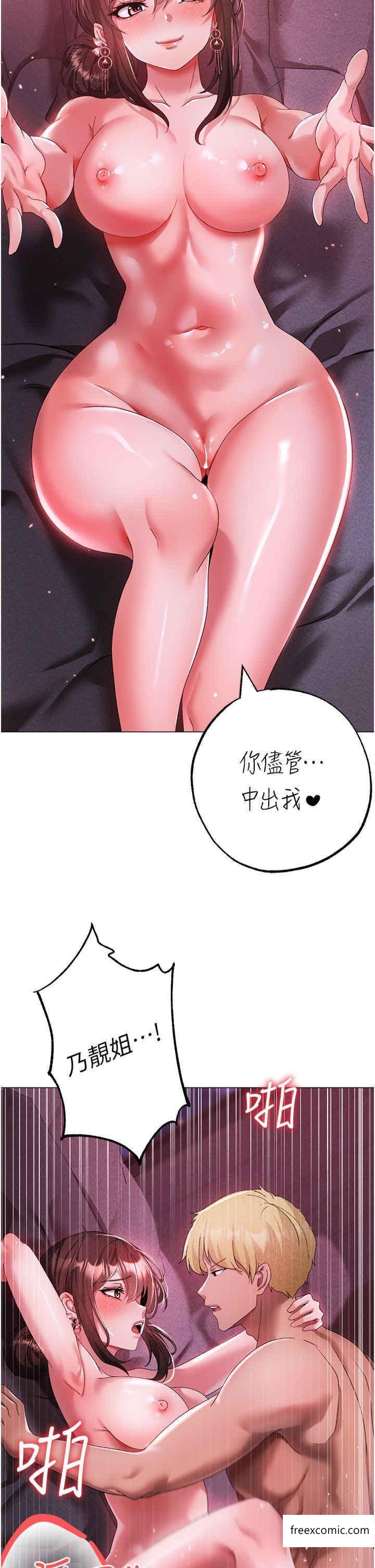 43P - ↖㊣煞气a猛男㊣↘