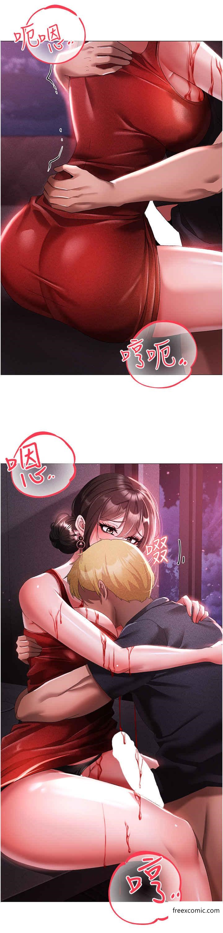 5P - ↖㊣煞气a猛男㊣↘