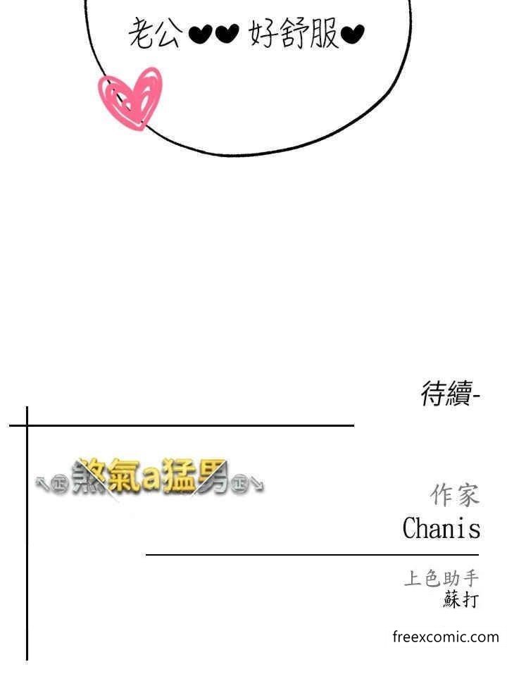 53P - ↖㊣煞气a猛男㊣↘