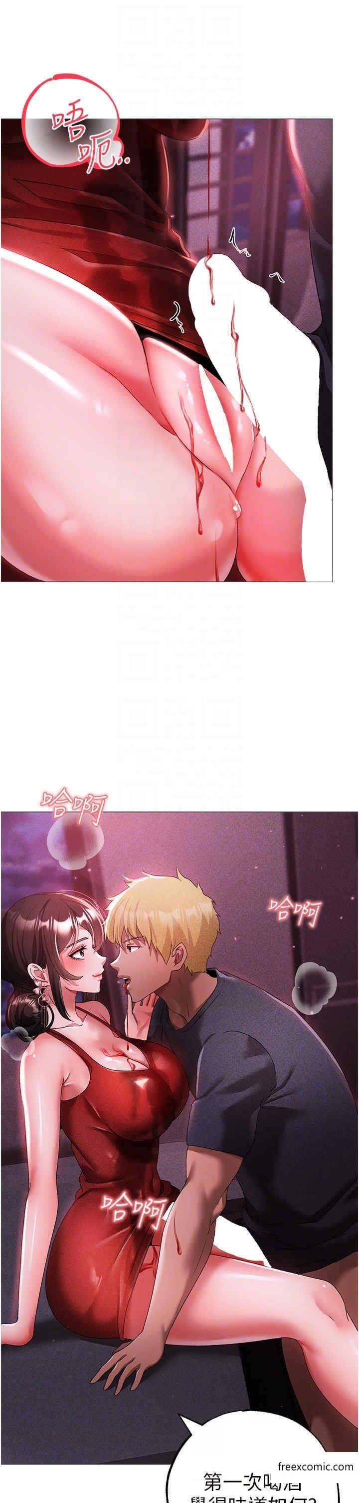 6P - ↖㊣煞气a猛男㊣↘