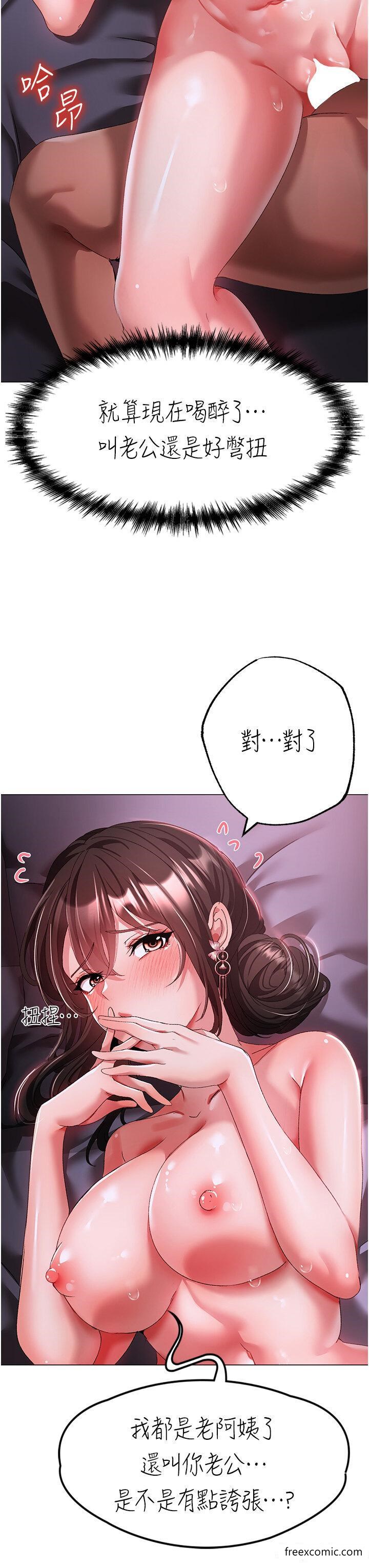 11P - ↖㊣煞气a猛男㊣↘