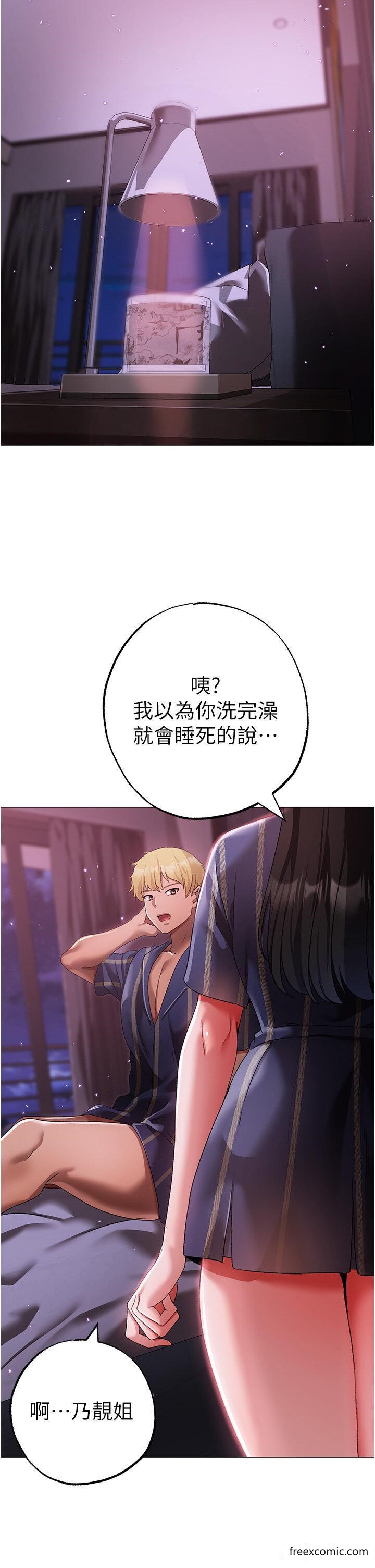 29P - ↖㊣煞气a猛男㊣↘