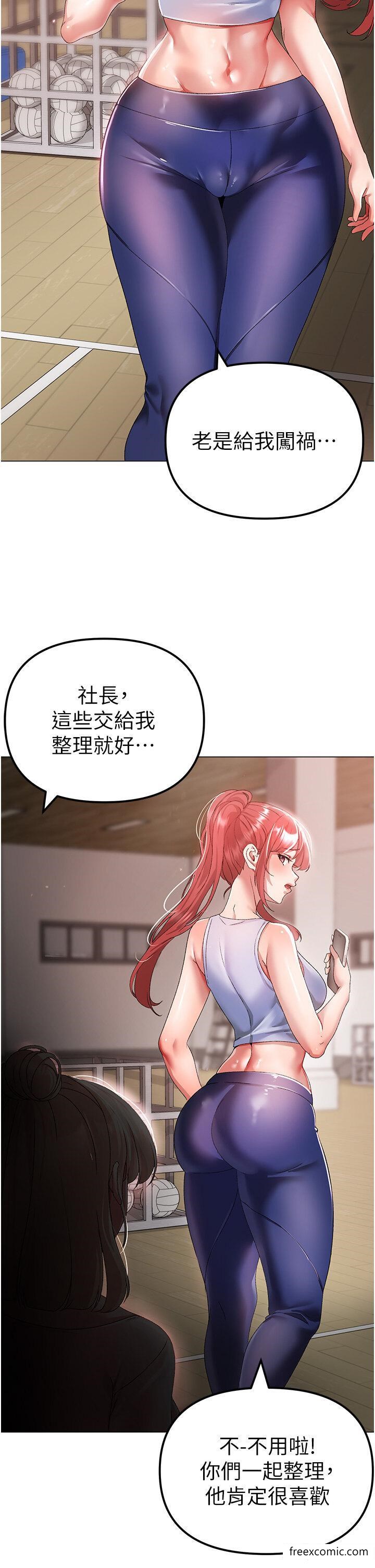 46P - ↖㊣煞气a猛男㊣↘