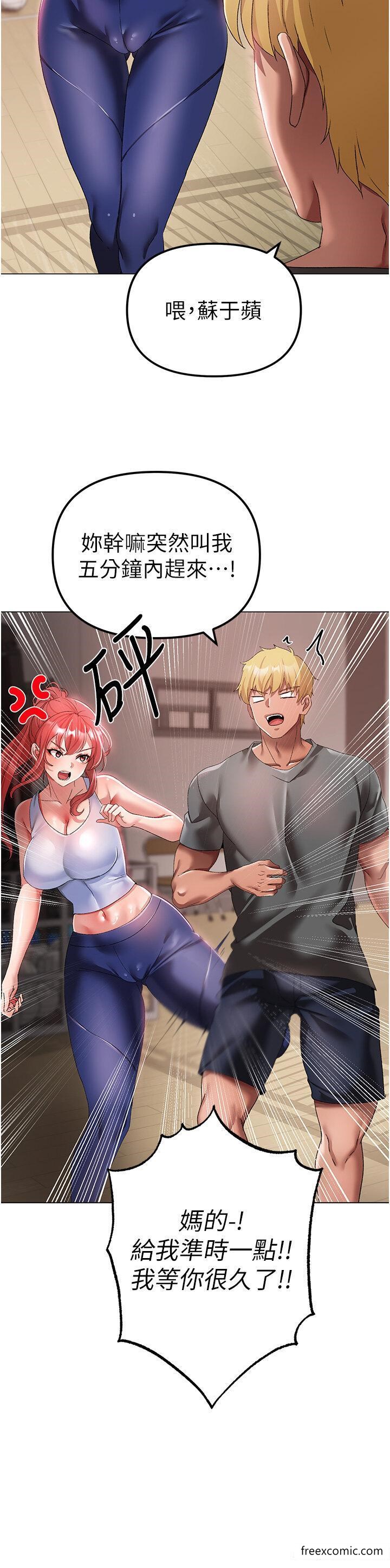 48P - ↖㊣煞气a猛男㊣↘